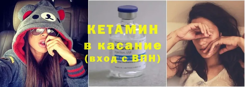 гидра как зайти  Буйнакск  Кетамин ketamine 