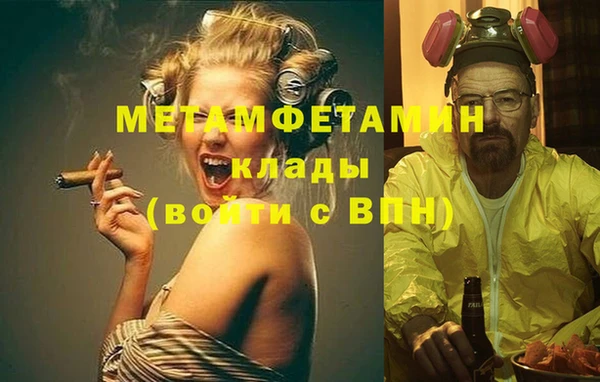 не бодяженный Белокуриха